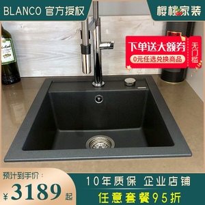 花岗岩水槽blanco 花岗岩水槽blanco品牌 价格 阿里巴巴
