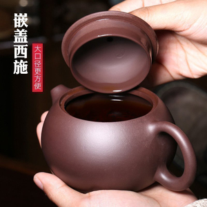礼品定制宜兴紫砂壶纯手工小茶壶泡茶家用茶具套装紫泥倒把西施壶