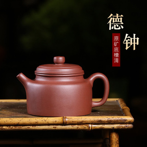 宜兴紫砂壶小容量纯手工一人用小茶壶家用功夫茶具原矿底槽清德钟
