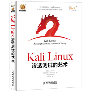 Kali Linux渗透测试的艺术 linux书籍网络设备驱动运维程序设计内核操作系统设计与实现从入门到精通教程书编程课程嵌入式命令
