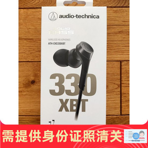 日本代购 铁三角 ATH-CKS330XBT 低延迟无线蓝牙入耳式耳机