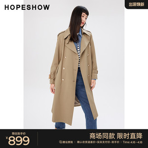 红袖商场同款HOPESHOW英伦风风衣2023秋季新款女装日字扣腰带外套