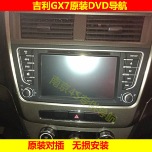 1011121314款吉利全球鹰GX7SX7 GX9SC7远景原装安卓专用DVD导航仪
