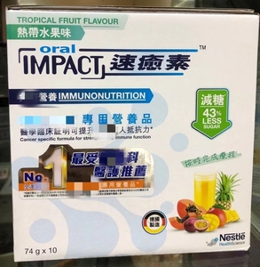 香港 德國雀巢Oral Impact速愈素营养奶粉74g*10包