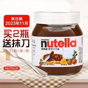 费列罗巧克力酱nutella能多益榛子可可酱350g进口烘焙早餐面包酱