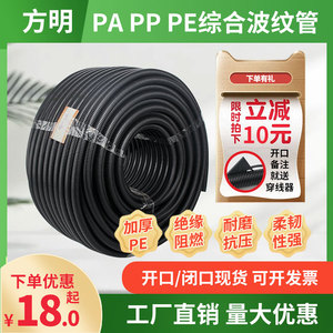 PA尼龙波纹管PP阻燃穿线管PE加厚波纹软管开口塑料电线束保护套管