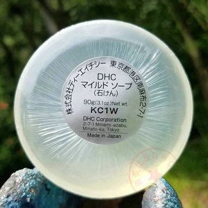 正品DHC 橄榄蜂蜜滋养皂90g天然手工洗脸洁面皂男女黑头2025.07