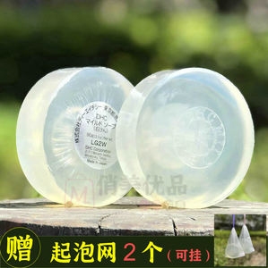 【两个组】DHC橄榄蜂蜜滋养皂90g*2洁面皂清洁保湿滋润 2025.07