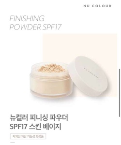 韩国如新Nuskin 定妆粉散粉蜜粉 透明珠光散粉SPF17 控油自然色