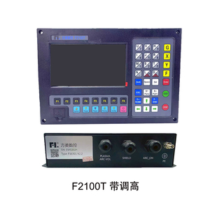方菱F2100B/T数控系统火焰等离子切割机控制器操作系统 内置调高