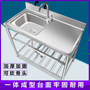 简易不锈钢水槽带支架移动洗碗池洗菜盆支撑架水槽带操作台打荷台