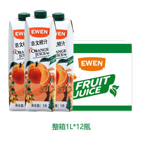 欧洲进口意文100%果汁橙汁菠萝汁苹果汁复合果汁1L*12瓶饮料整箱