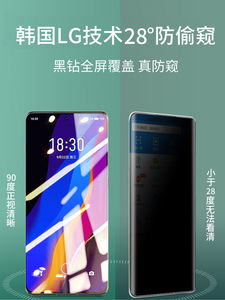 适用魅族Meizu/187/16/1x/pro/s/xs/t/th/15/pls防窥/钢化水凝膜m15全屏防偷窥手机膜MXu5/V8/X8/PRO7/note/9