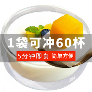 妙遇原味港式双皮奶粉1KG风味固体饮料烘焙奶茶店专用原料商用