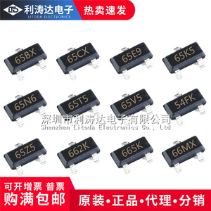全新现货 XC6206-1.2V/1.3V/5.0V 贴片 SOT-23 线性LDO稳压器芯片