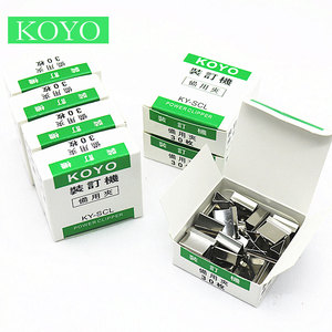 KOYO备用夹KY-SCL大号备用夹推夹器补充夹金属票夹推夹30枚银色