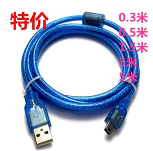 透明蓝USB转5pinT型头T型口迷你mini 5p 2.0数据线 1.5/3/5米10米