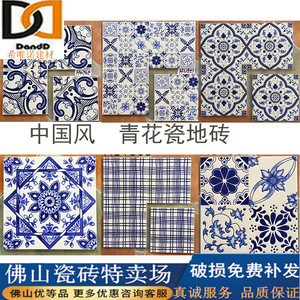 青花瓷抛金砖地砖300x300中国风镀晶墙砖中式现代厨房卫生间瓷砖