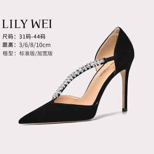 Lily Wei【玉髓】黑色水钻宴会高跟鞋细跟时尚单鞋赫本风女鞋小码