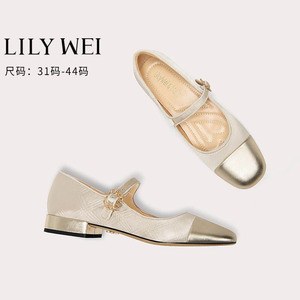 Lily Wei【金砂】小香风玛丽珍单鞋大码女41一43仙女风平底小皮鞋