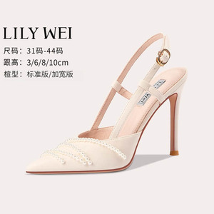 Lily Wei珍珠高跟鞋设计感小众34码女鞋小码313233夏法式细跟尖头