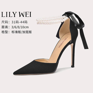 Lily Wei【乌梅子酱】不累脚高跟鞋女法式包头设计凉鞋大码41-43