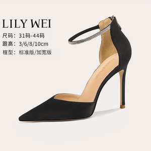 Lily Wei小码凉鞋女313233黑色高跟鞋细跟春夏包头大码女鞋41一43