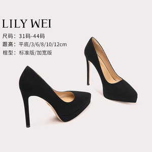 Lily Wei2024年秋季新款防水台性感高跟鞋百搭恨天高单鞋黑色通勤