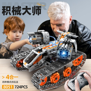 编程遥控车变形机器人儿童黑科技拼装国产积木6-14岁男孩玩具礼物