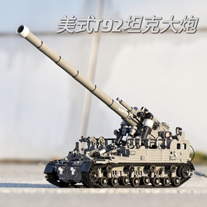 军事坦克大炮导弹武装甲车重型拼装国产积木益智男孩玩具儿童礼物