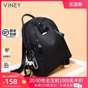 Viney双肩包2024夏新款大容量牛津布背包女包包ins2023时尚书包潮