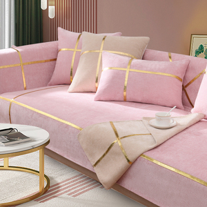 雪尼尔粉色沙发垫子轻奢风四季通用防滑固定现代简约真皮套罩盖布