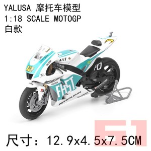 4D拼装1/18静态仿真YZR-M1摩托赛车模型仿真内构细节组装玩具摆件