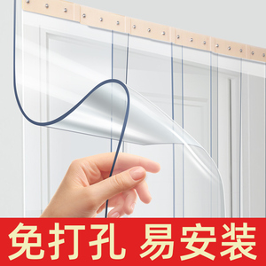 空调软透明门帘隔断冷气夏季挡风防风厨房PVC塑料皮帘商用免打孔