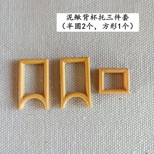 鸟笼竹杯托压杠画眉蜡嘴靛颏红子方笼圆笼用平面泥鳅背二种一个