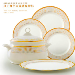 中式餐具套装骨瓷韩式金边景德镇陶瓷器结婚礼品碗盘碗碟欧式