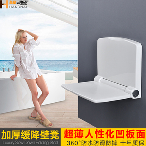 浴室壁挂式凳椅淋浴房沐浴玄关洗澡坐凳子防滑墙座椅卫生间折叠凳