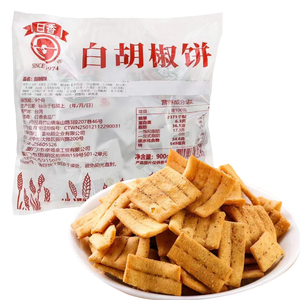 台湾特产日香白胡椒饼薄脆咸味茶点休闲零食品锅巴独立小包装零食