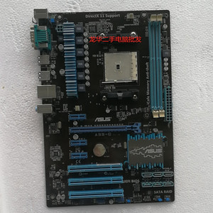 Asus/华硕 A55-C DDR3电脑 FM2主板 集成大板 串口 三个PCI 全固