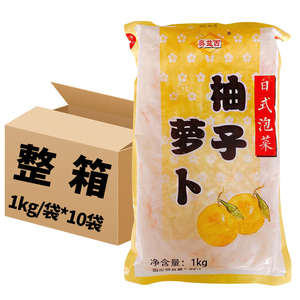 日式柚子萝卜1kg*10包下饭菜萝卜泡菜腌制咸菜居酒屋料理前菜