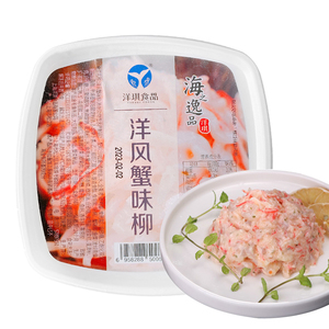 洋琪洋风蟹柳，蟹肉沙拉500g，日式寿司食材，大部分地区4个包邮