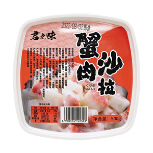 君之味蟹肉沙拉500g洋风蟹柳色拉日料寿司专用开盒即食调味蟹味柳