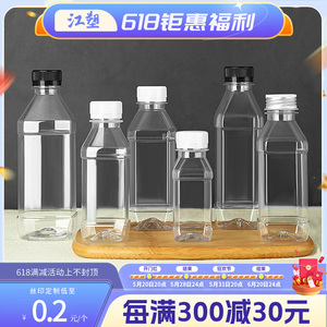 250ml透明塑料瓶食品级pet分装样品饮料药酒油样果汁一次性空瓶子