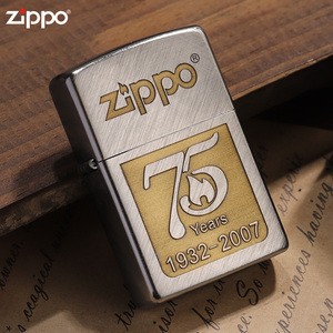 ZIPPO打火机正版芝宝正品煤油经典斜线纹75周年纪念款中国限量版