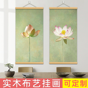新中式荷花挂画书房走廊客厅装饰画茶室壁画免打孔卷轴挂布画禅意
