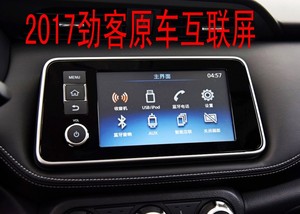 日产17款新劲客拆车CD机大屏原车DA屏幕手机智能互联carplay