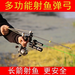 新款长箭射鱼神器具激光打鱼弹弓高精度套装鱼鳔箭弹工具安全自动