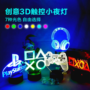 游戏主题氛围灯Switch/PS5/XBOX手柄智能3D小夜灯 摆件装饰 触摸