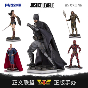 DC正义联盟 蝙蝠侠超人闪电侠钢骨神奇女侠 官方正版周边手办模型