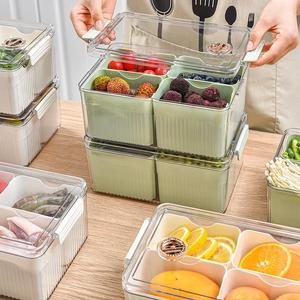 厨房冰箱肉类蔬菜熟食存储专用透明可拆卸带盖四分格收纳保鲜盒子